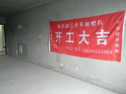 中海寰宇天下