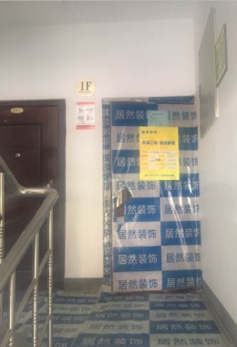 北岸明珠