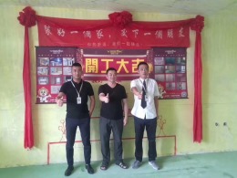 中交香颂
