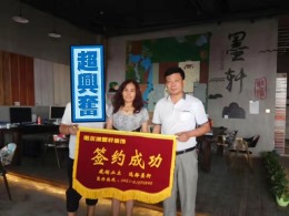 江北滨才星城澜星花园L栋1单元