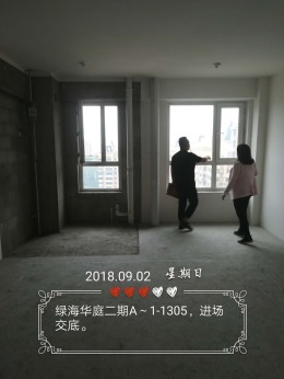华润装饰-绿海华庭A1-1-1305