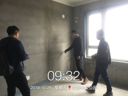 华润装饰-华润置中央公园2-2-1901