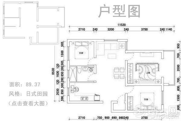 日式装修户型图