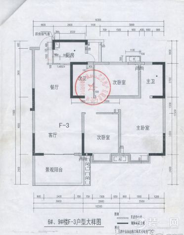 装修户型图