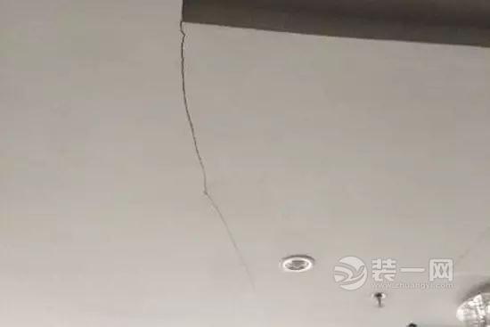 吊顶裂缝